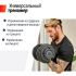 Регулируемая гантель Unixfit 16 кг